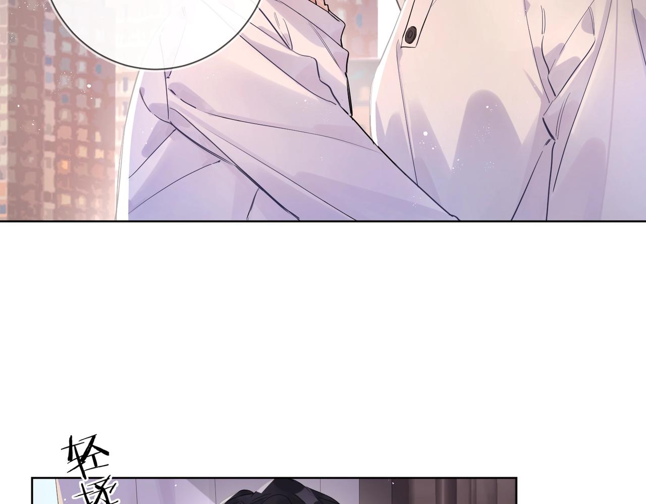 第104话 我需要你28