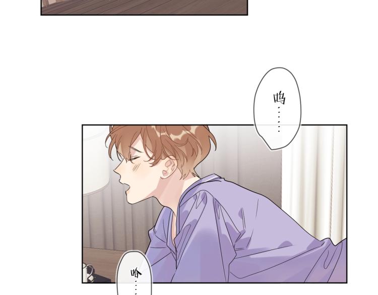 第81话 勾引的小心机49