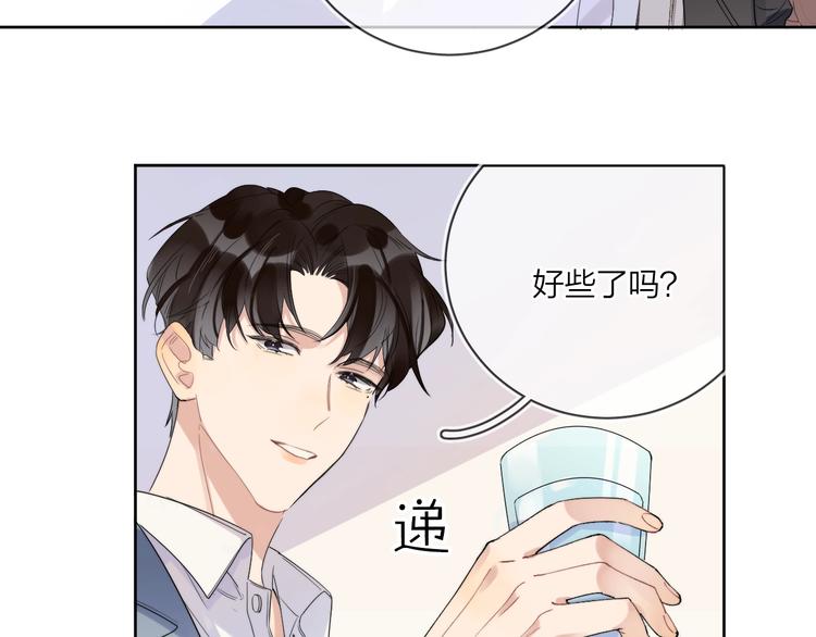 第11话 掌心的签名47