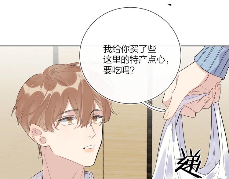 第44话 他不一样29