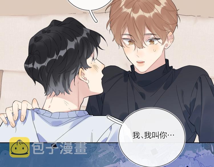 第58话 酒精的催化95