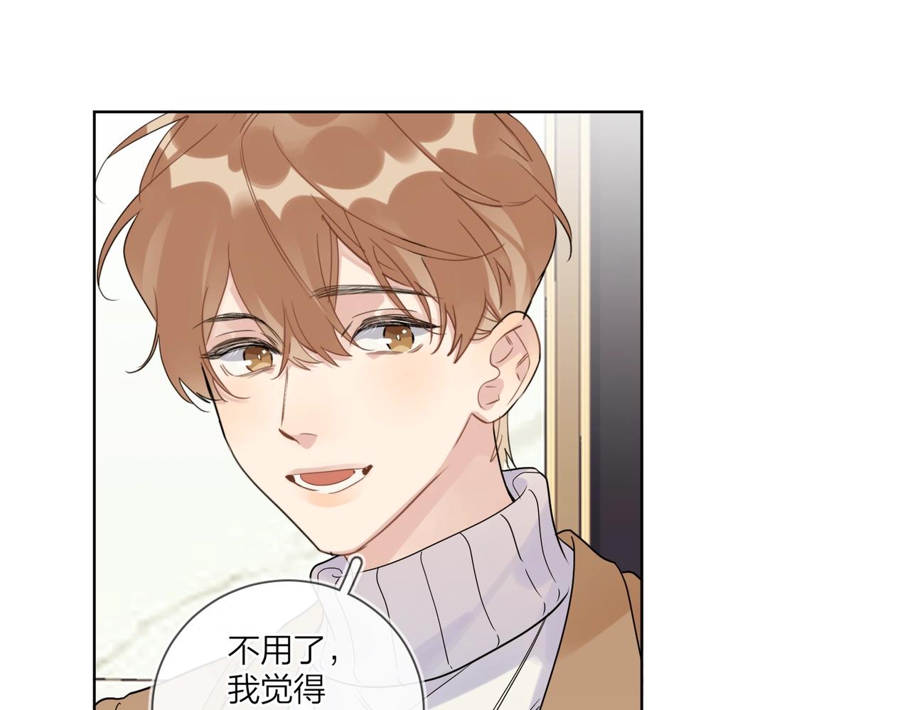 第92话 你开心就好6