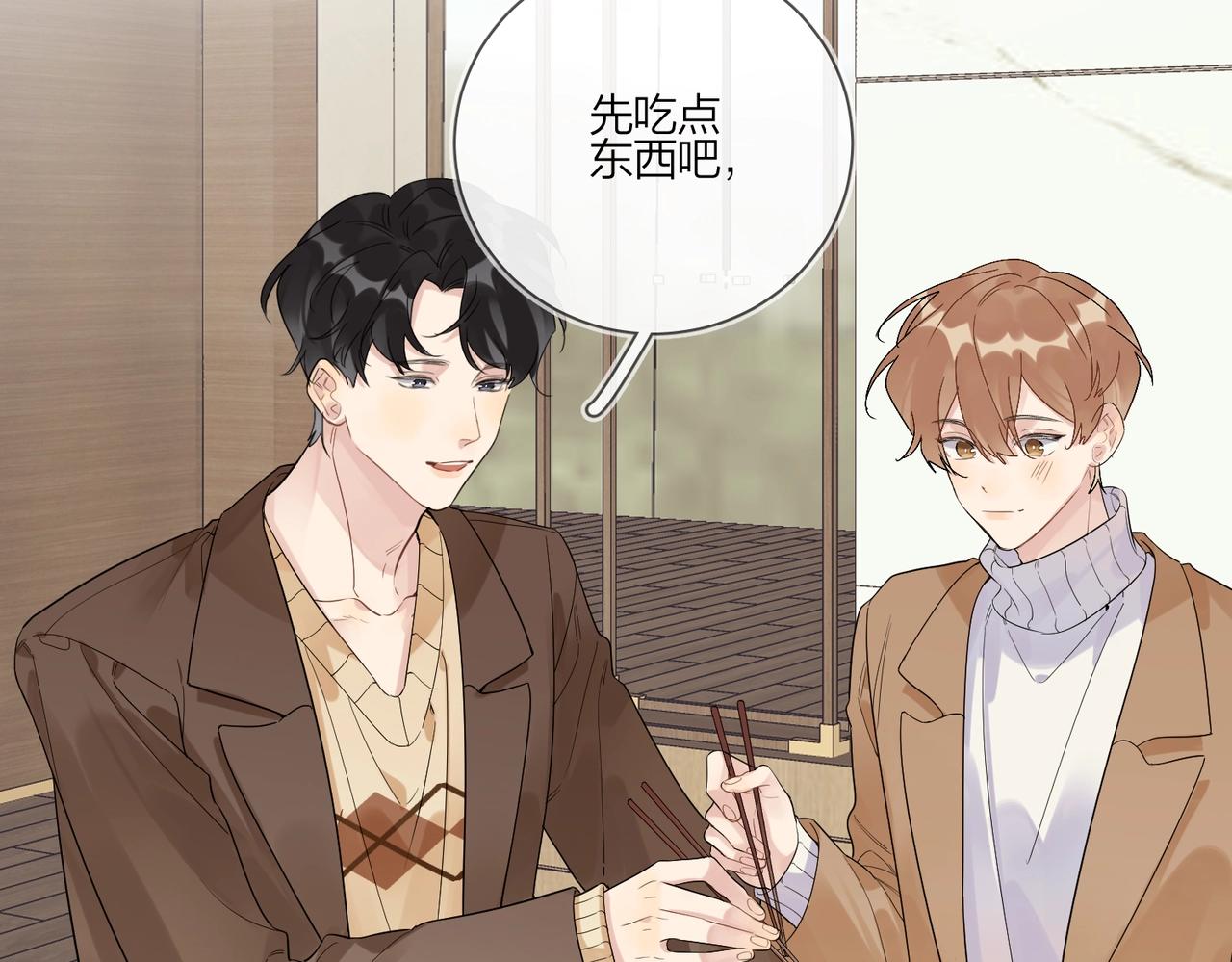第91话 我的“老婆”95