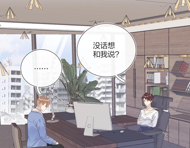 第51话 说谎6