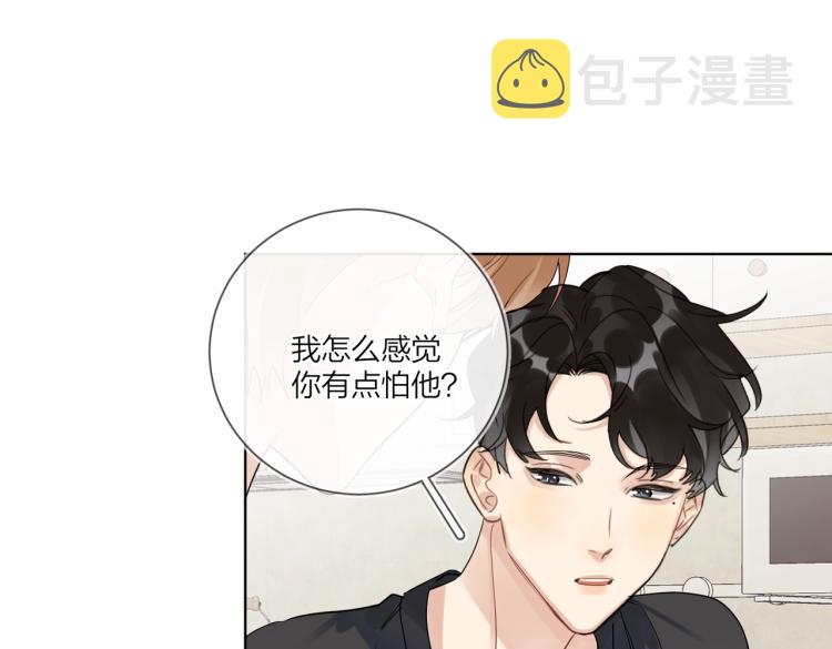 第83话 你的在意点14