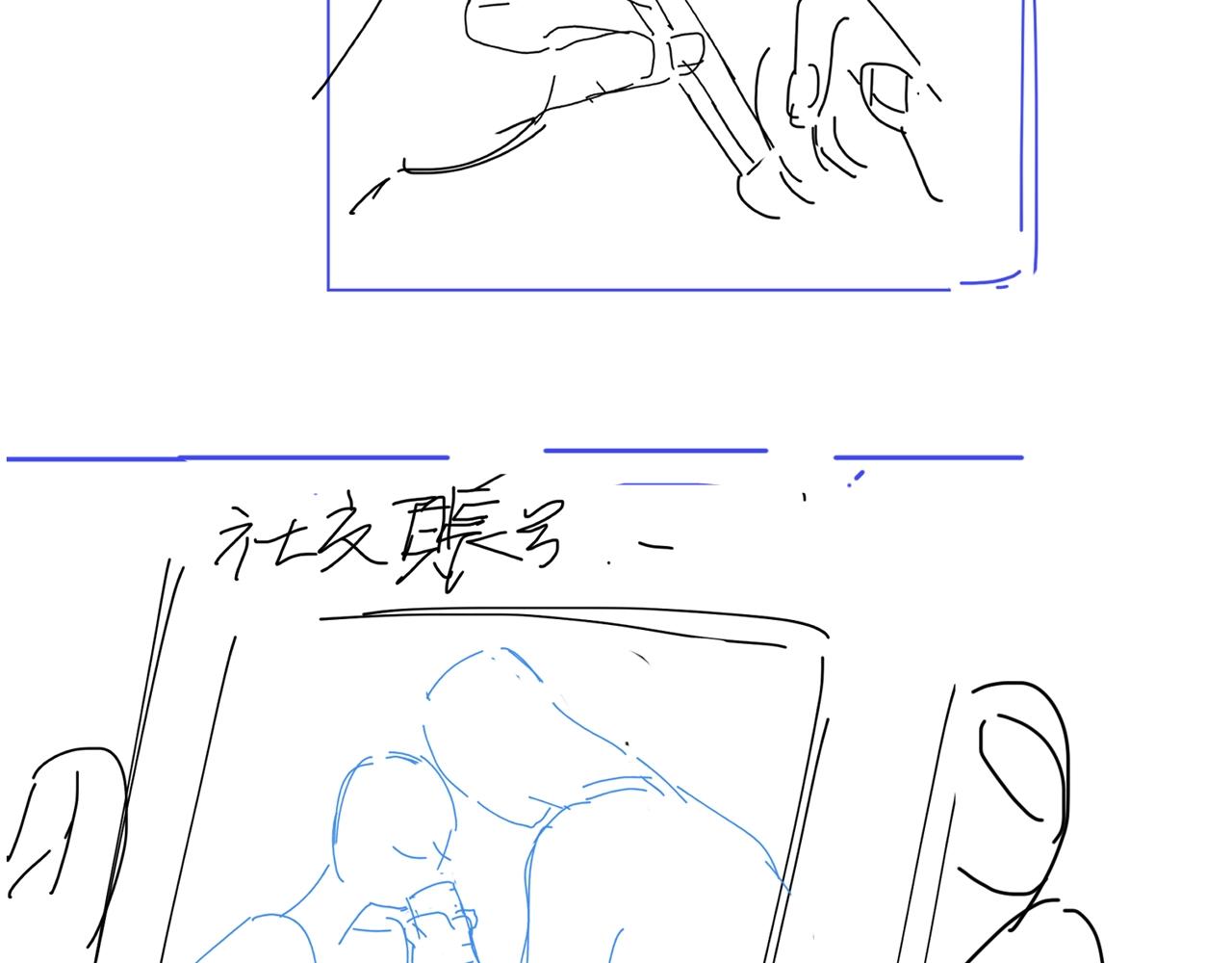 第102话 脑子里想的都是你108