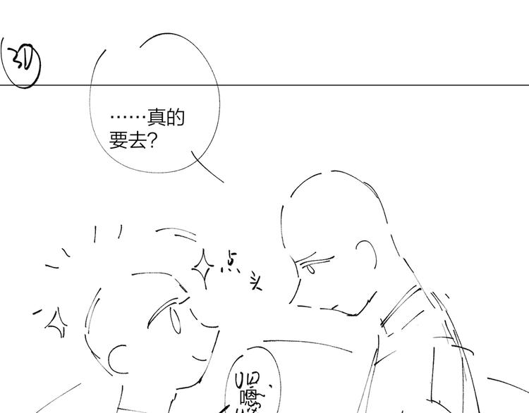 第59话 不忍推开129
