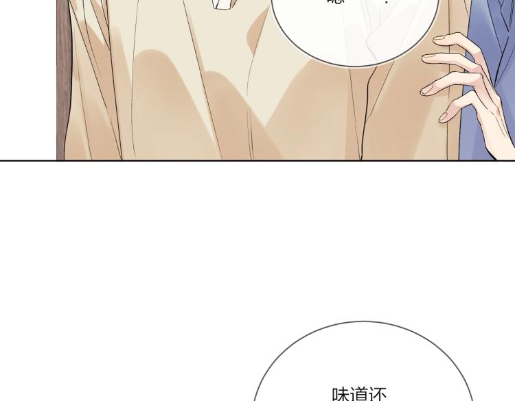 第81话 勾引的小心机25