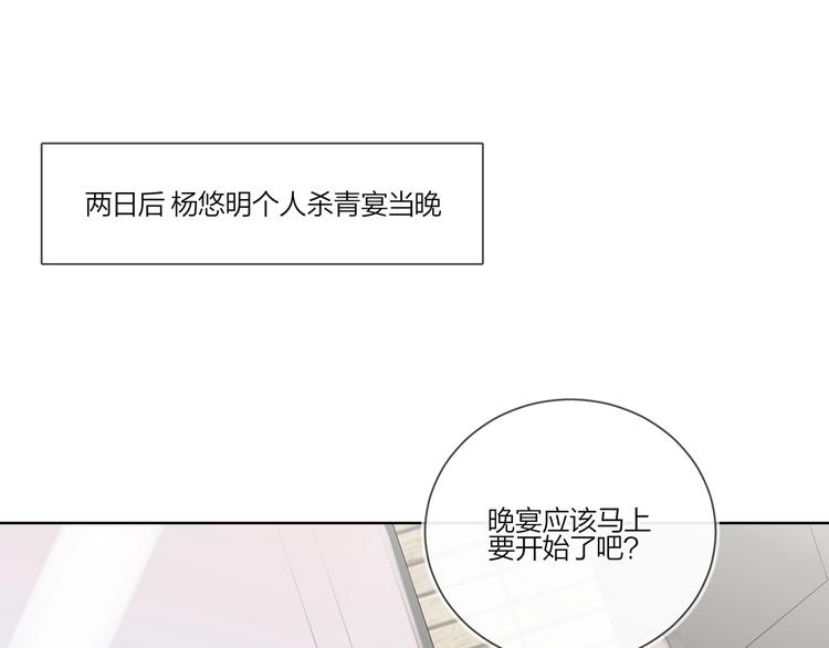 第28话 他要杀青了55