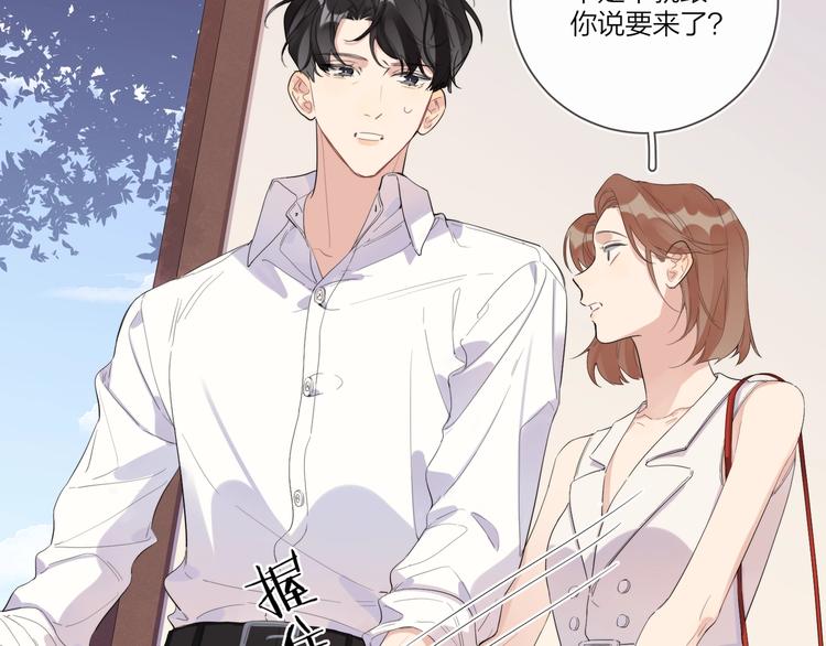 第22话 原来…他有妻子41