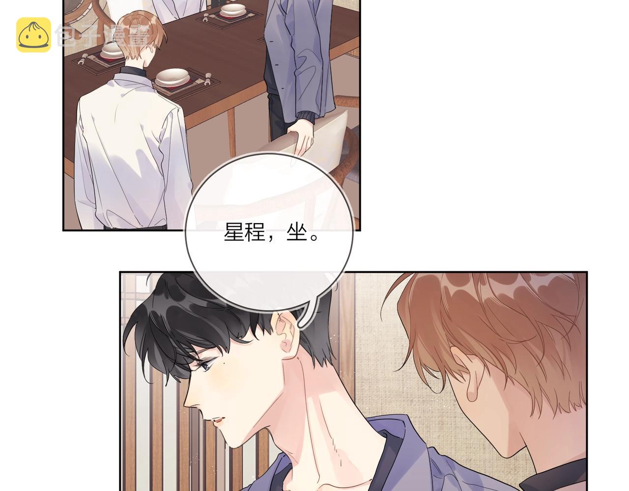 第105话 你毁了他16