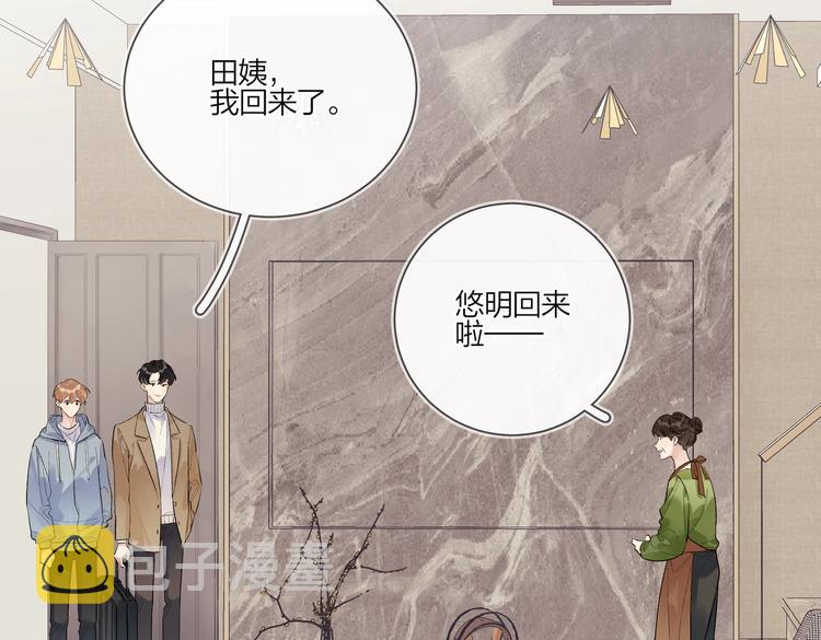 第78话 近距离了解你45