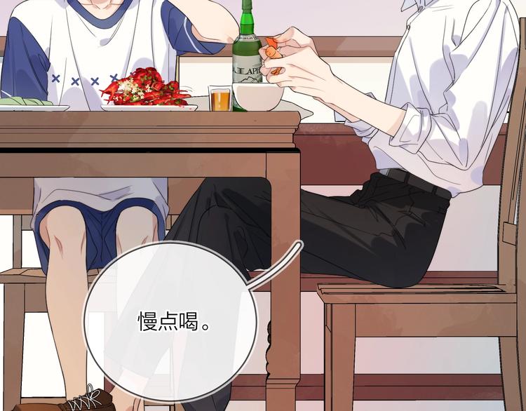 第17话 帮我舔…酱汁？60