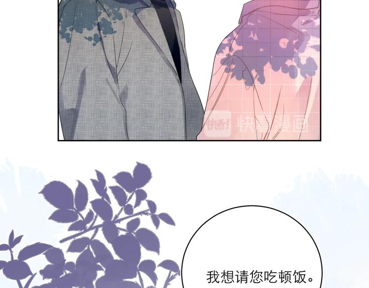 第4话 最真实的他40