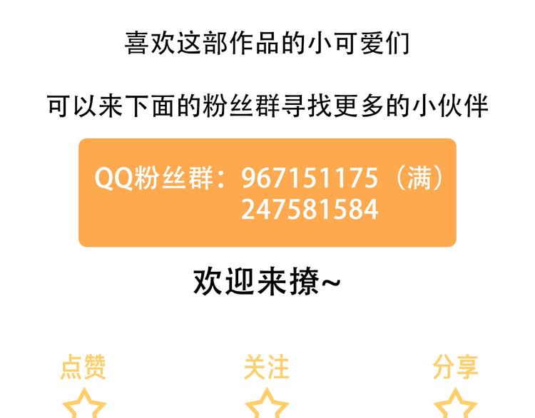 第4话 最真实的他134