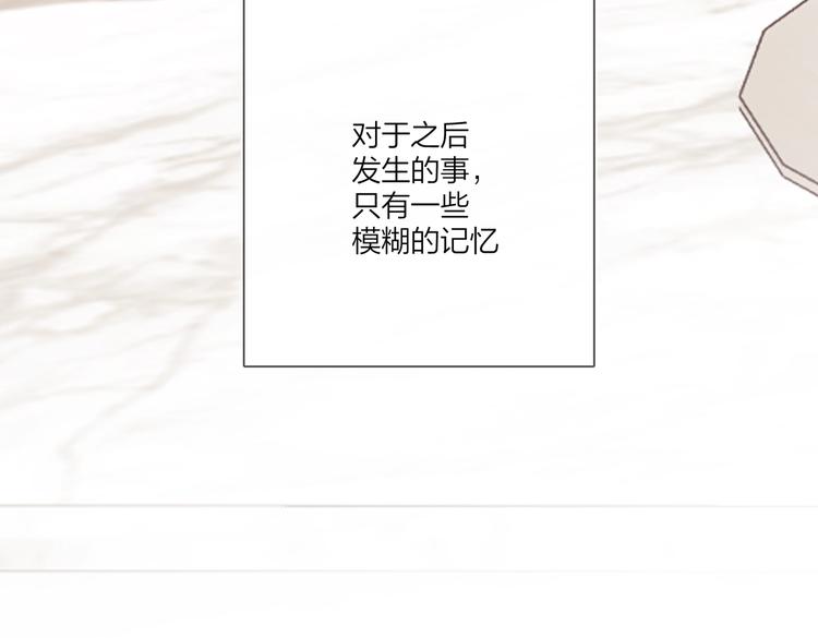 第76话 为你涂上口红81