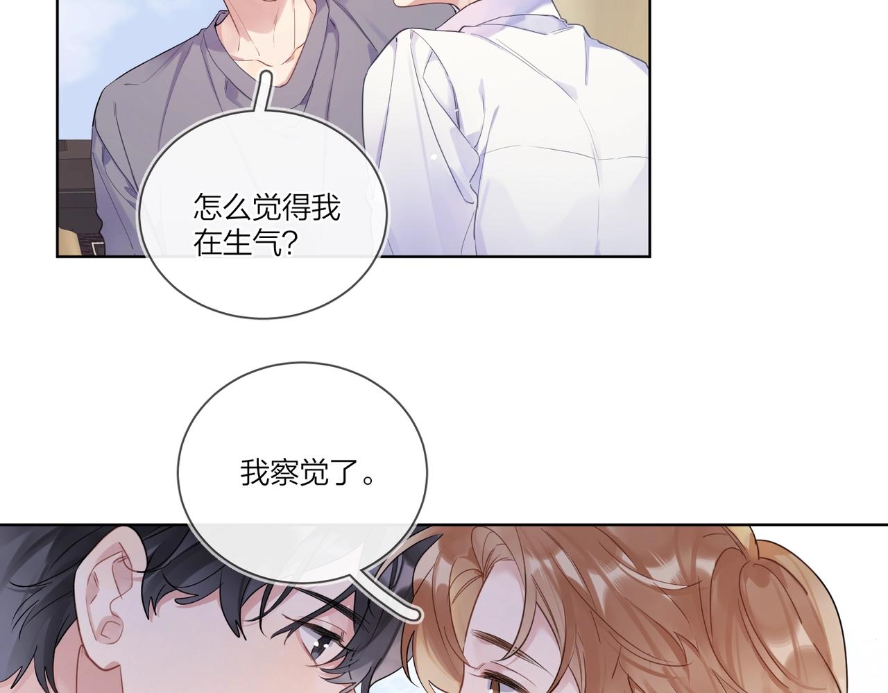 第104话 我需要你83