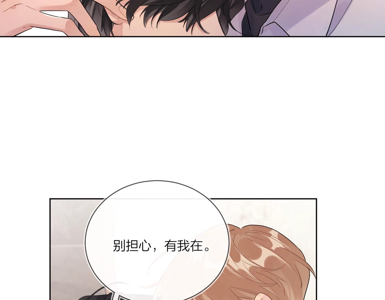 第106话 给你奖励39