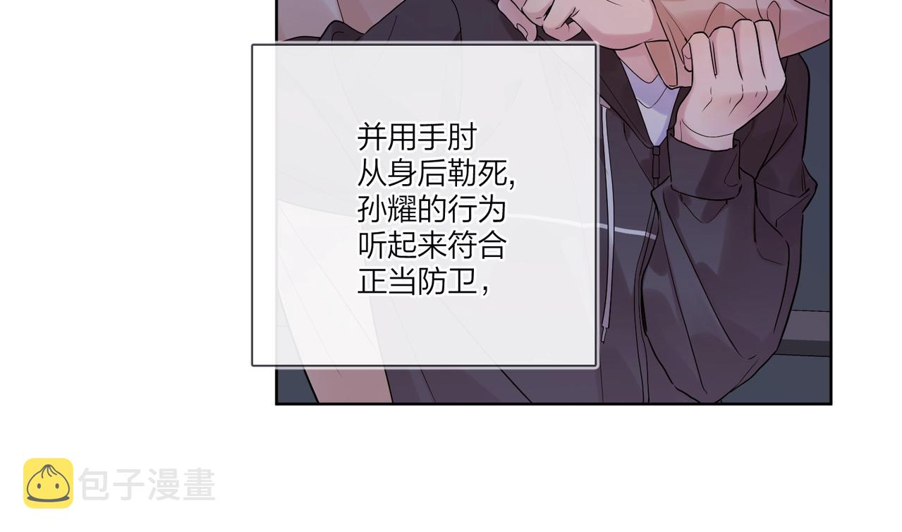 第99话 酒后粘人20