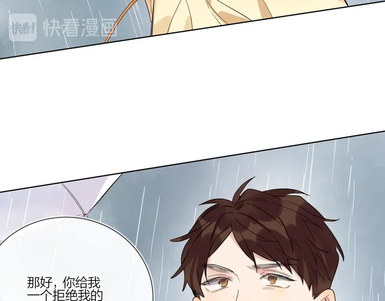 第30话 我接受别人了56