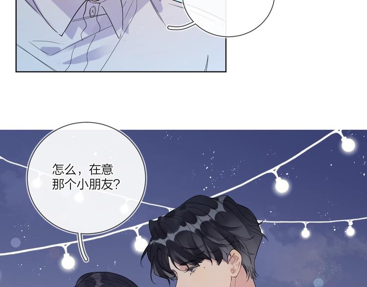 第34话 在意小朋友？64