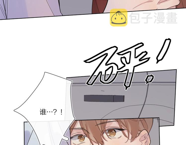 第76话 为你涂上口红127