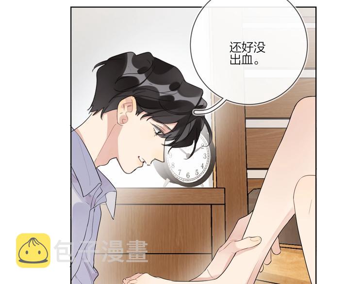 第23话 在意是藏不住的74