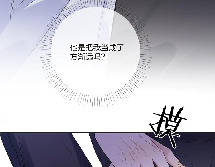 第59话 不忍推开6