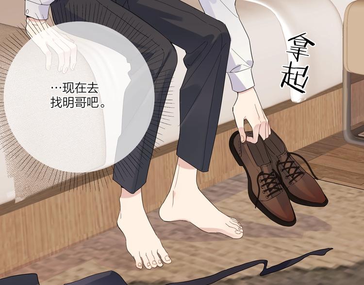 第40话 我值得吗？68