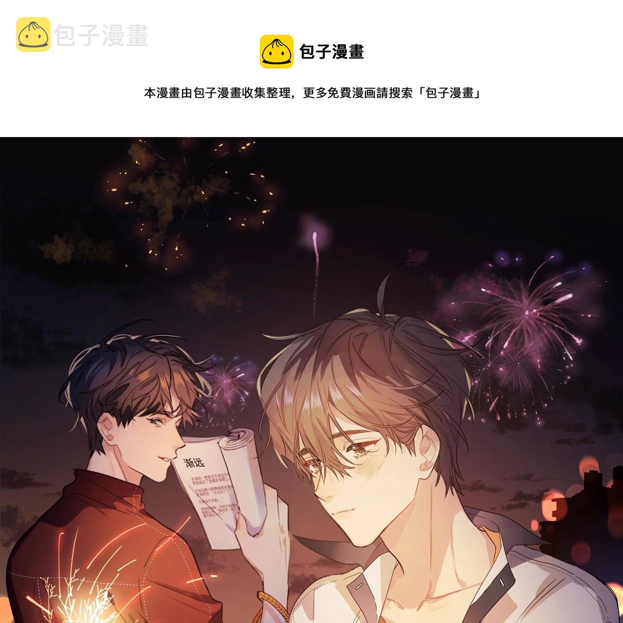 第95话 下跪0
