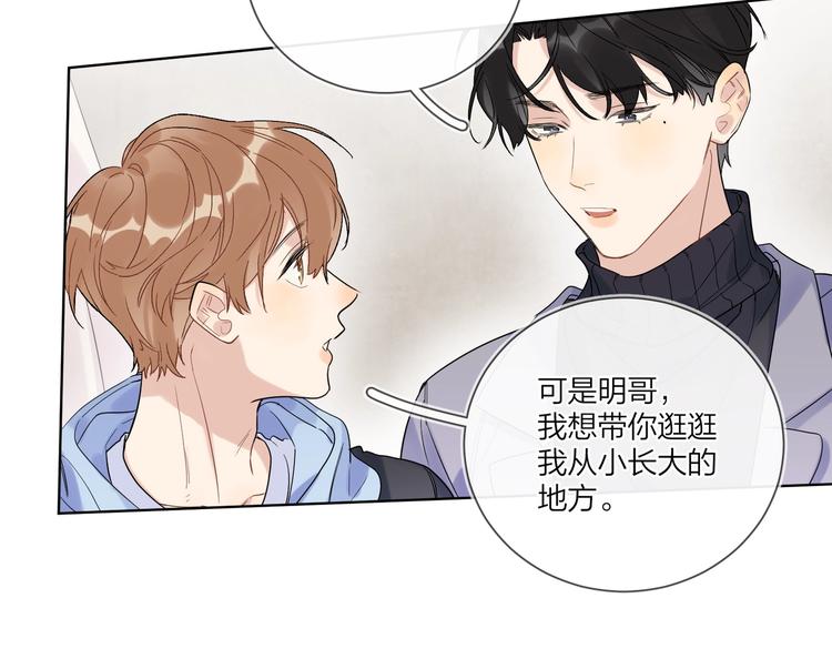 第60话 自由和幸福69