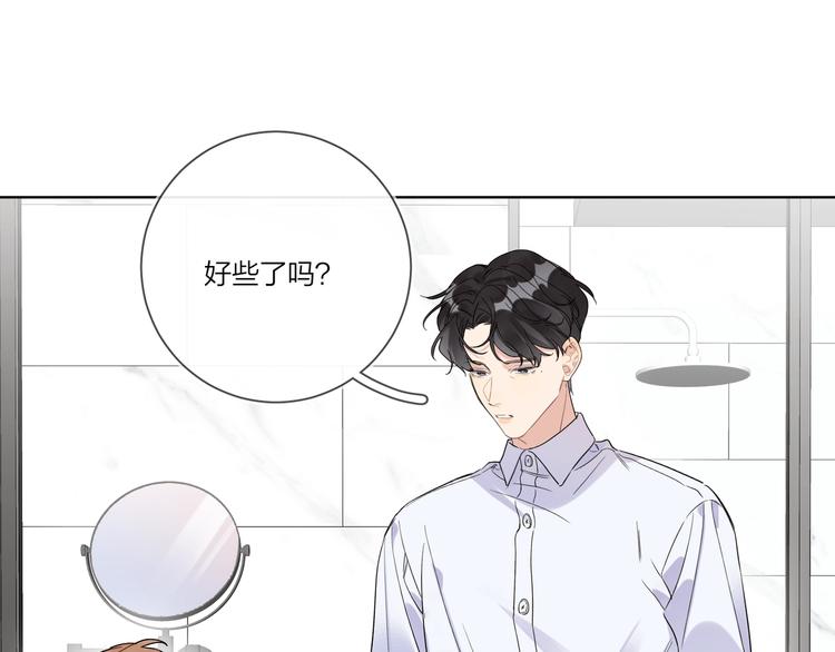 第35话 同床共枕4