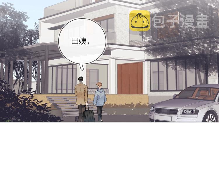 第78话 近距离了解你43