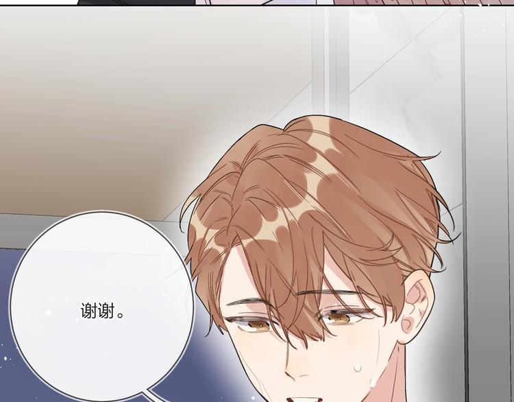 第35话 同床共枕8
