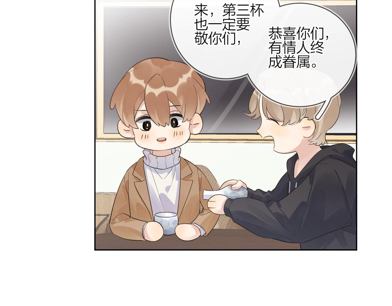 第91话 我的“老婆”82