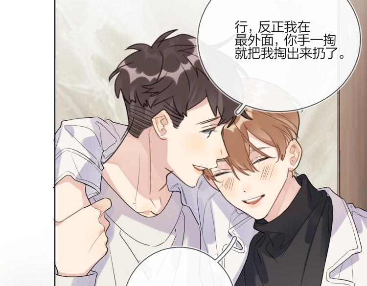 第87话 告诉你一个秘密35