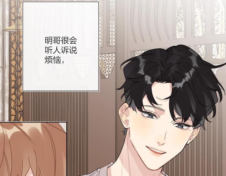 第76话 为你涂上口红65