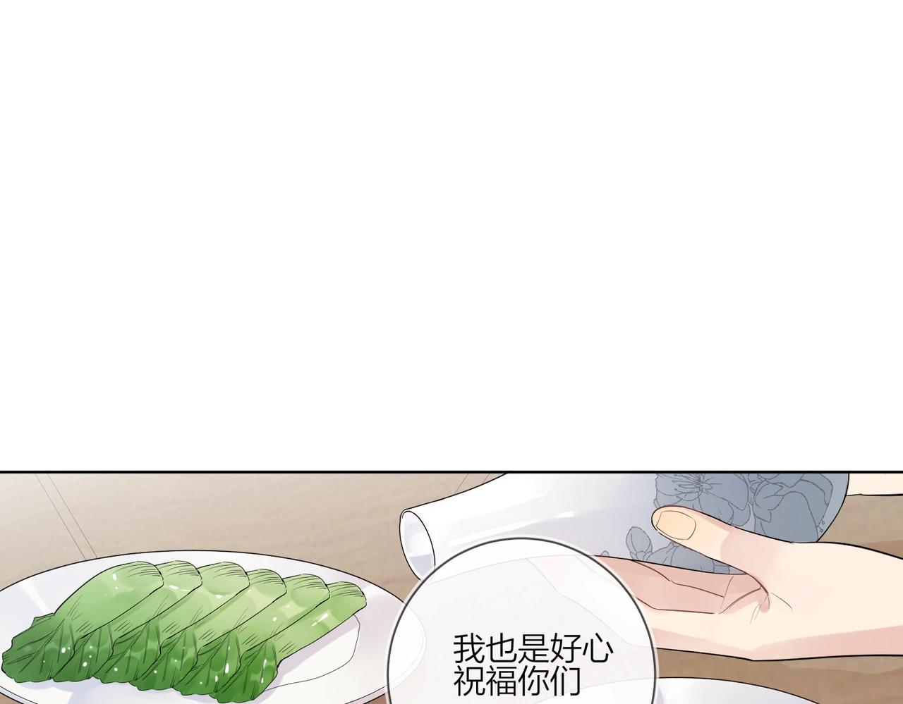 第91话 我的“老婆”89