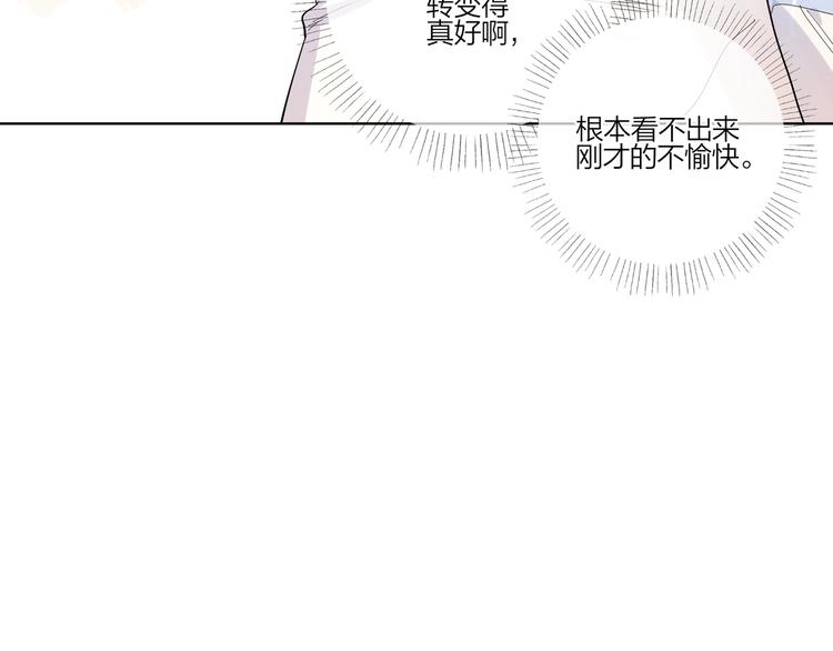 第27话 情不自禁的感情116
