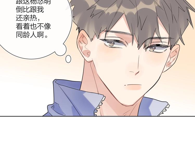 第57话 见家长24