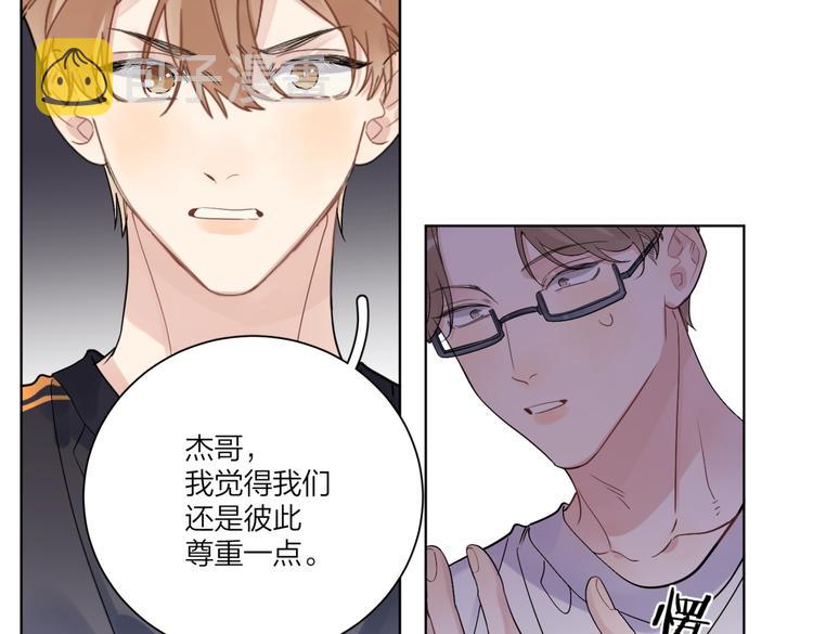 第68话 得不到就毁掉46