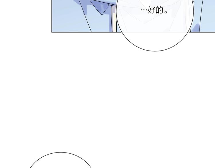 第60话 自由和幸福48