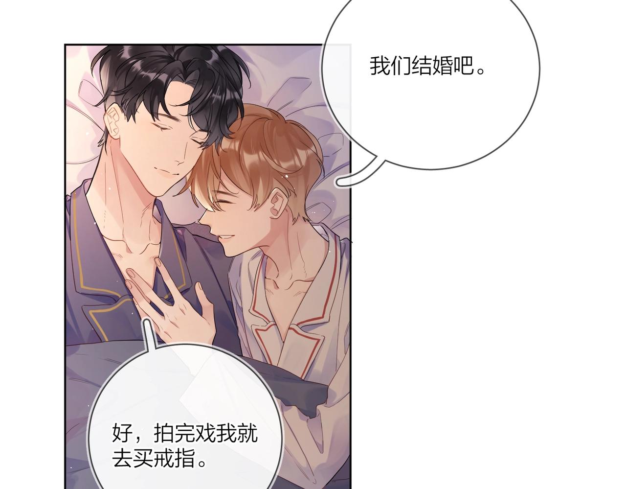 第107话 不会离开我76