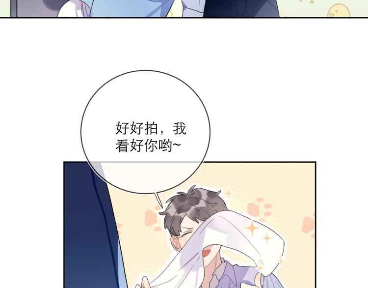 第3话 男孩子的哭法17