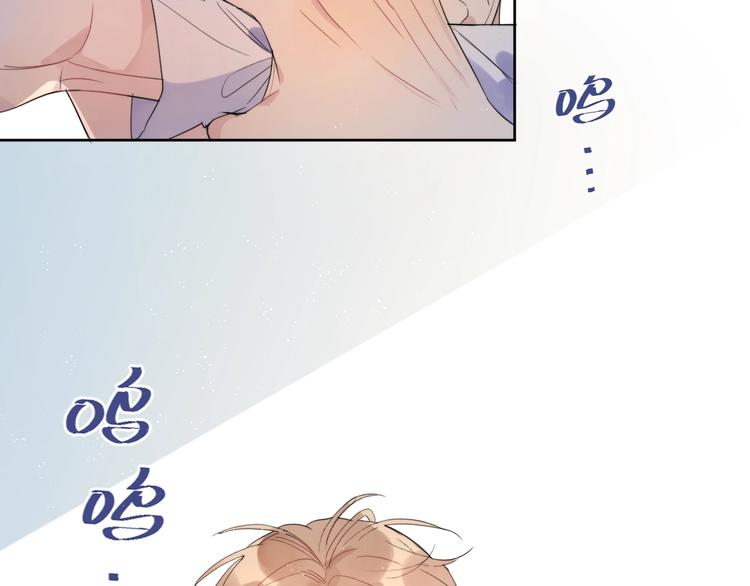 第3话 男孩子的哭法58