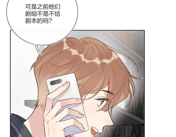 第38话 不想让他失望75