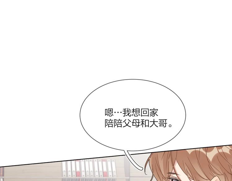 第51话 说谎39