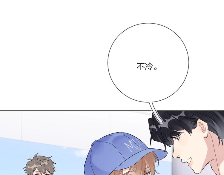 第56话 一起回家111