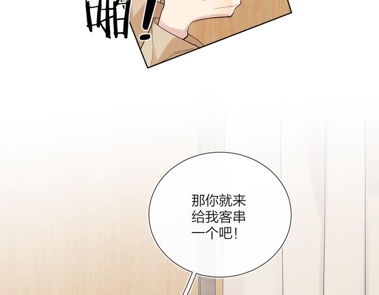 第74话 再度合作58