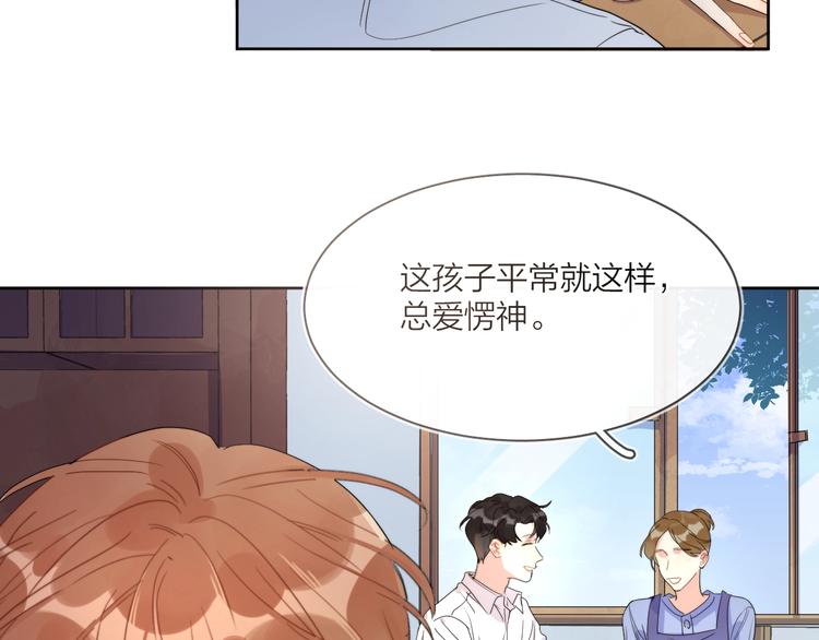 第13话 影帝被“打脸”10